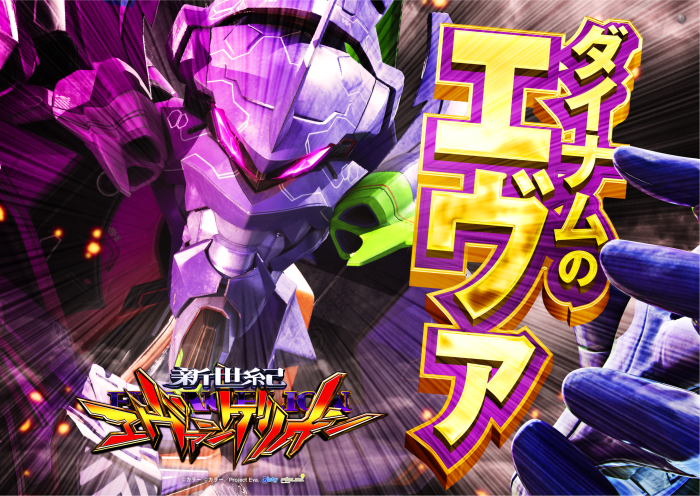 %e3%83%80%e3%82%a4%e3%82%a8%e3%83%b4%e3%82%a1%e3%80%80%e6%a8%aa