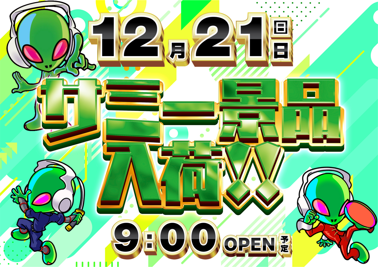 Order_ae251210-0253_order_png