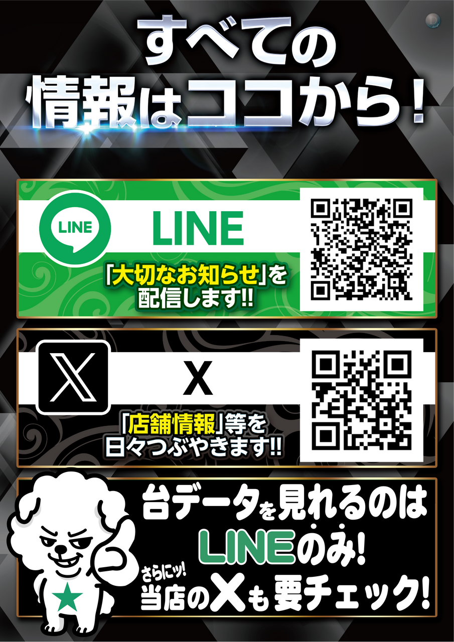 %e3%81%99%e3%81%b9%e3%81%a6%e3%81%ae%e6%83%85%e5%a0%b1%e3%81%af%e3%81%93%e3%81%93%e3%81%8b%e3%82%89%e3%80%80%e3%81%9f%e3%81%a6