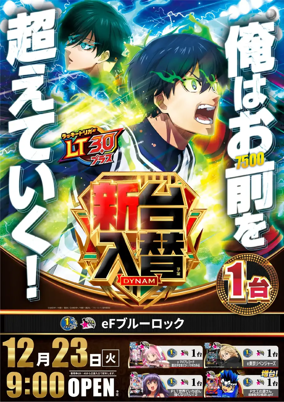 Az340_ae251205-0221_order_png