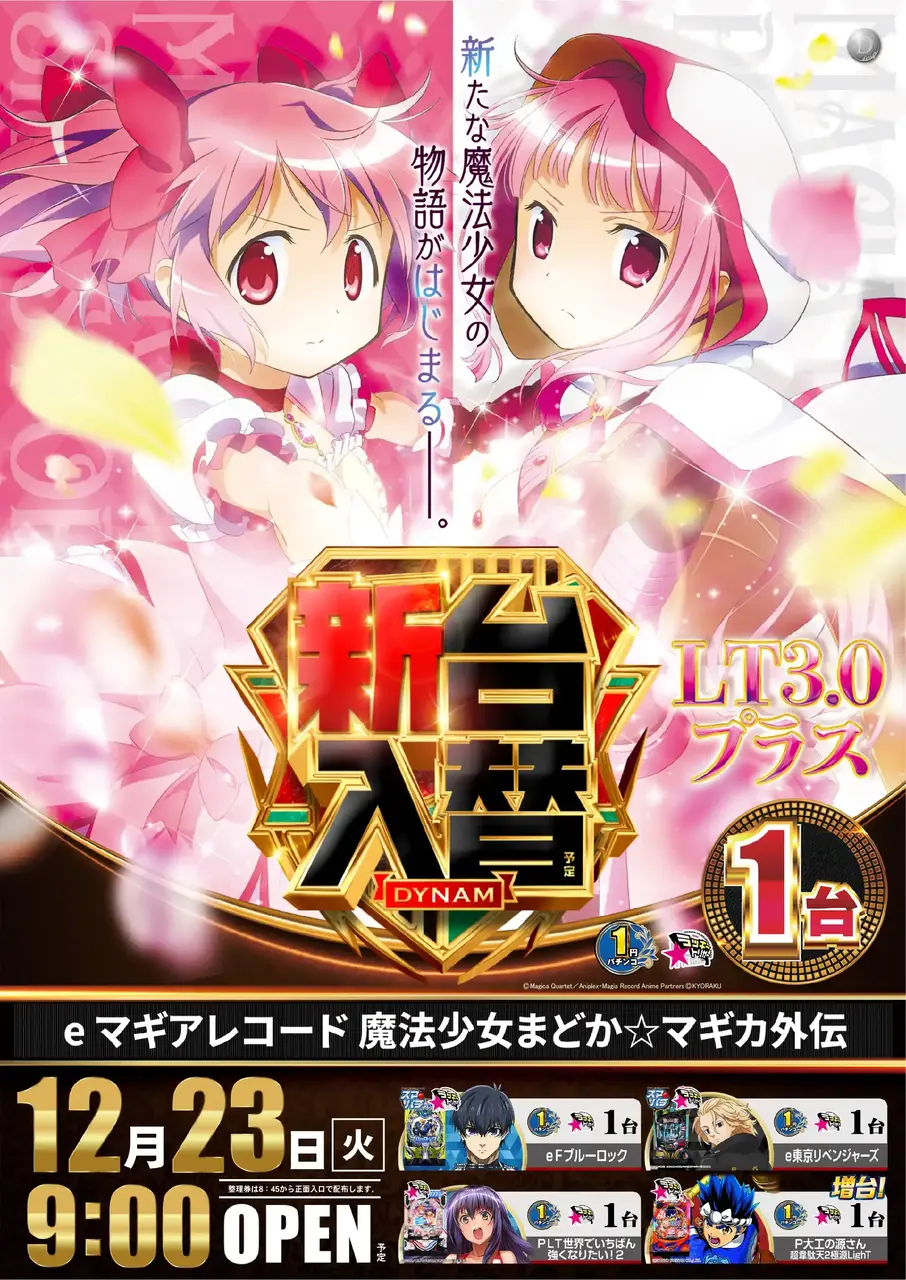 Az340_ae251205-0222_order_png