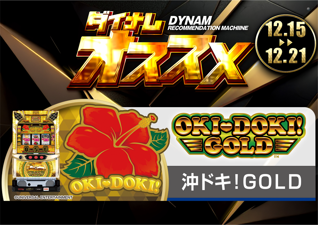 1215-1221s%e3%82%aa%e3%82%b9%e3%82%b9%e3%83%a1_%e6%a8%aa