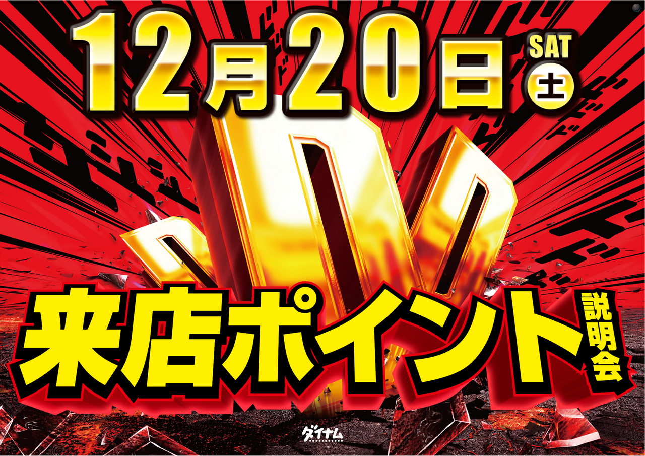 1220%e6%9d%a5%e5%ba%97p%e3%80%80%e3%82%88%e3%81%93