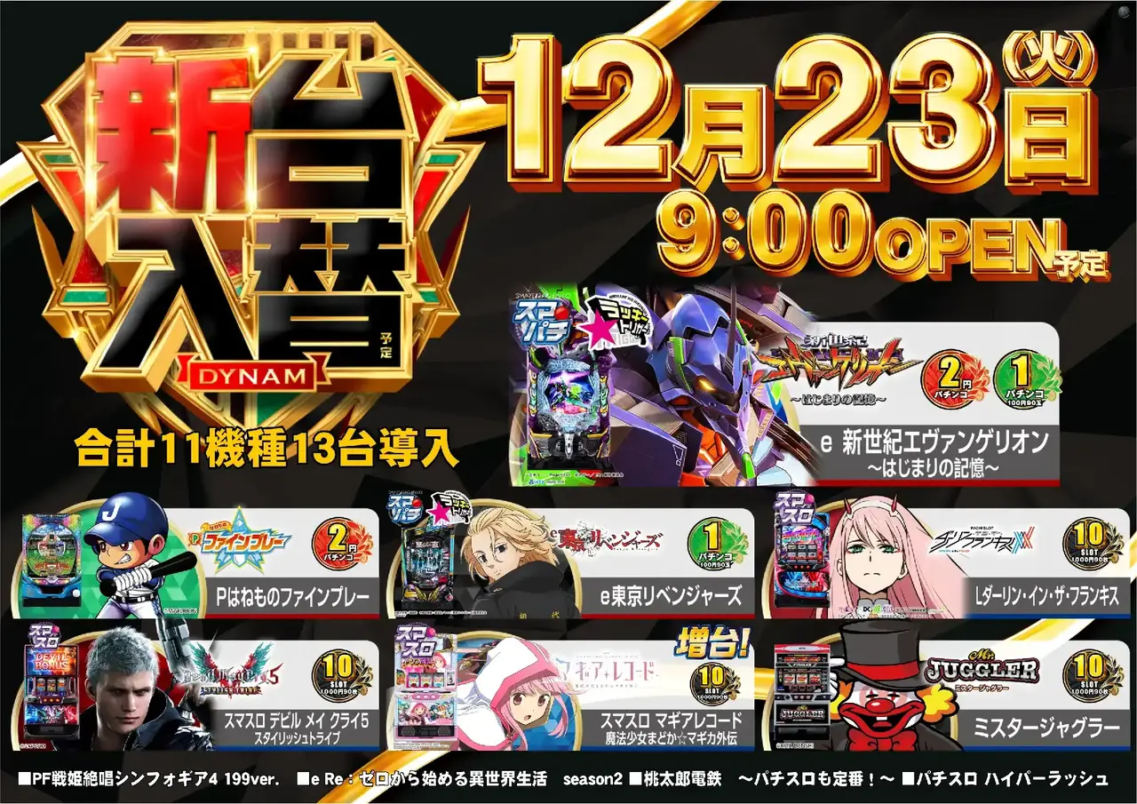 1223_1pst_all_h_-_%e3%82%b3%e3%83%94%e3%83%bc