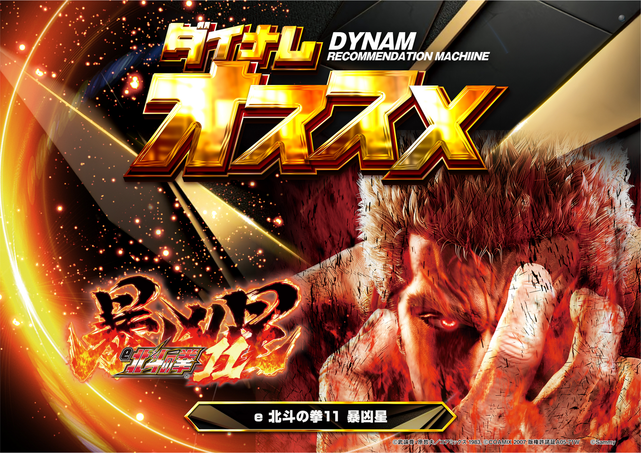 1225-1231_p%e3%82%aa%e3%82%b9%e3%82%b9%e3%83%a1_%e6%a8%aa