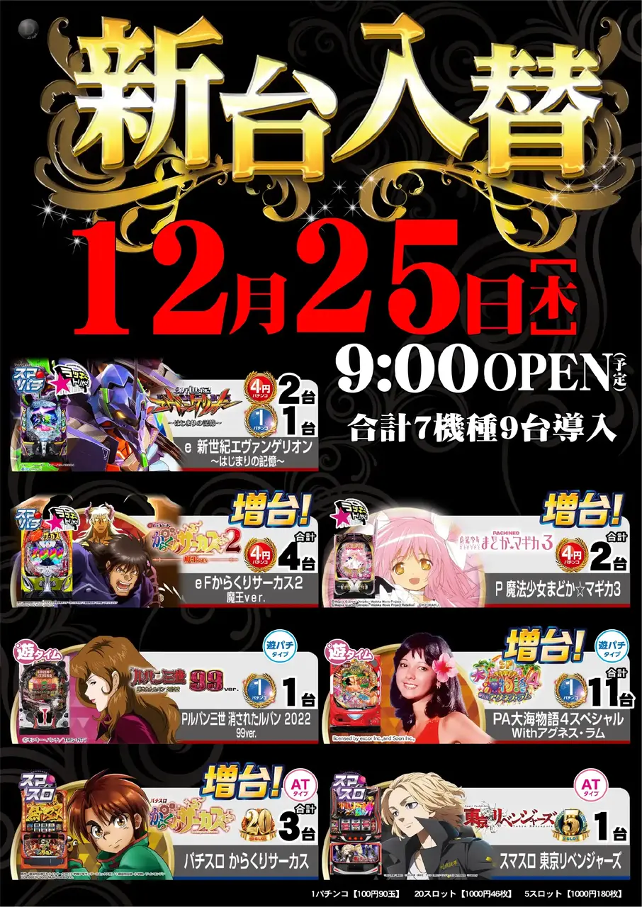 1225_2pst_all_v_-_%e3%82%b3%e3%83%94%e3%83%bc