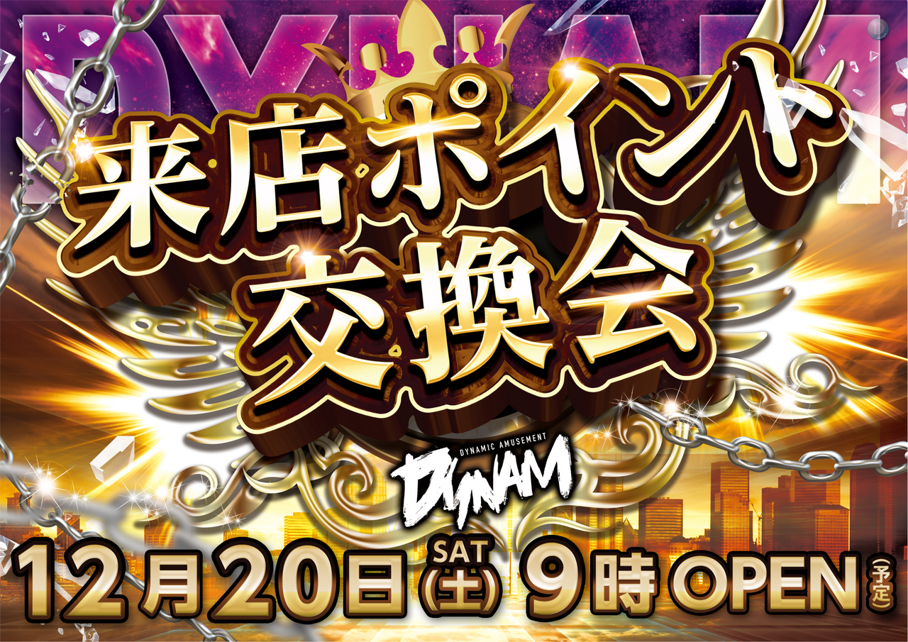 1220%e6%9d%a5p%e6%a8%aa