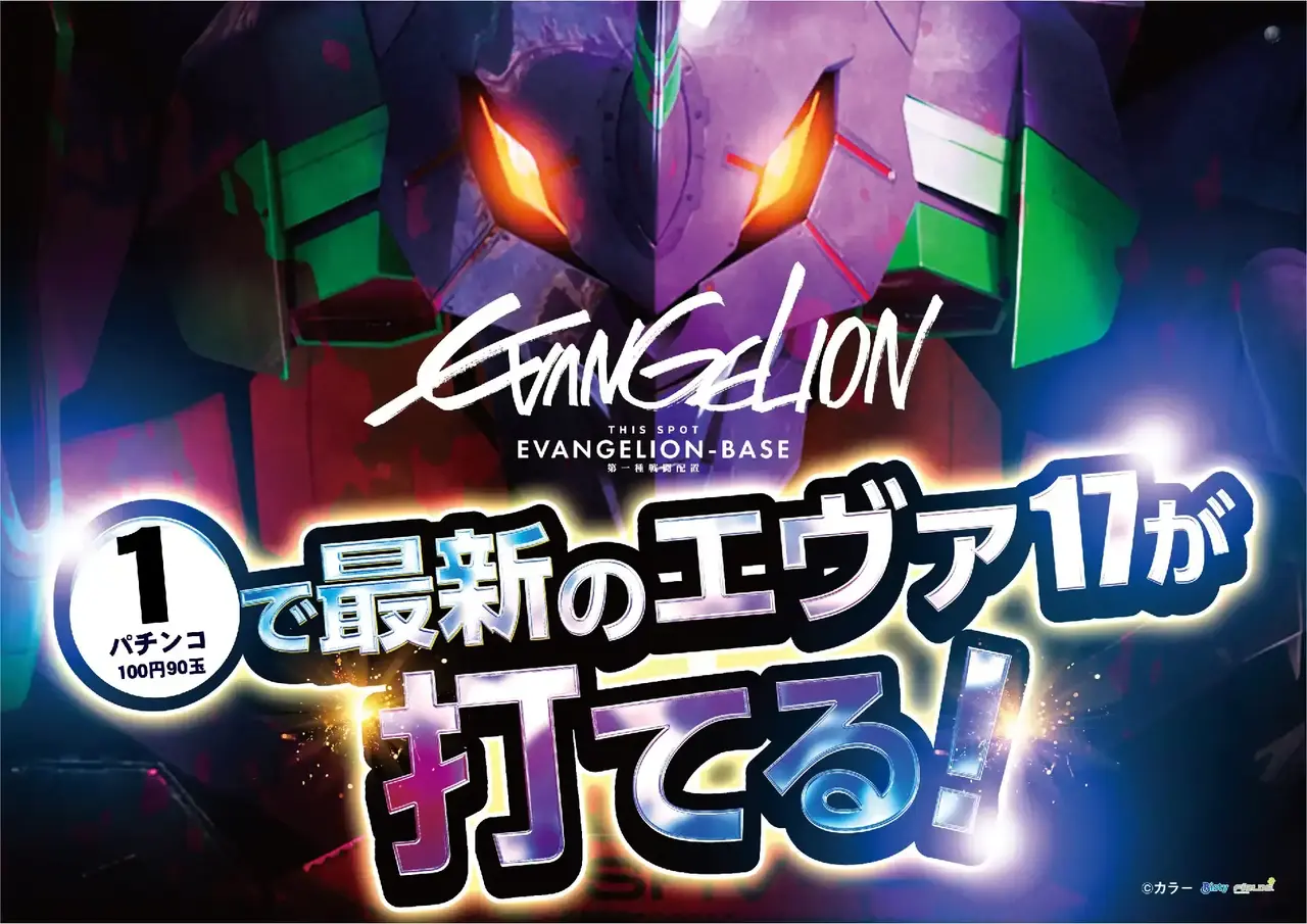 1%e3%83%91%e3%83%81%e3%81%a7%e6%9c%80%e6%96%b0%e3%83%b1%e3%83%b4%e3%82%a1%e3%81%8c%e6%89%93%e3%81%a6%e3%82%8b%e3%80%80%e6%a8%aahp