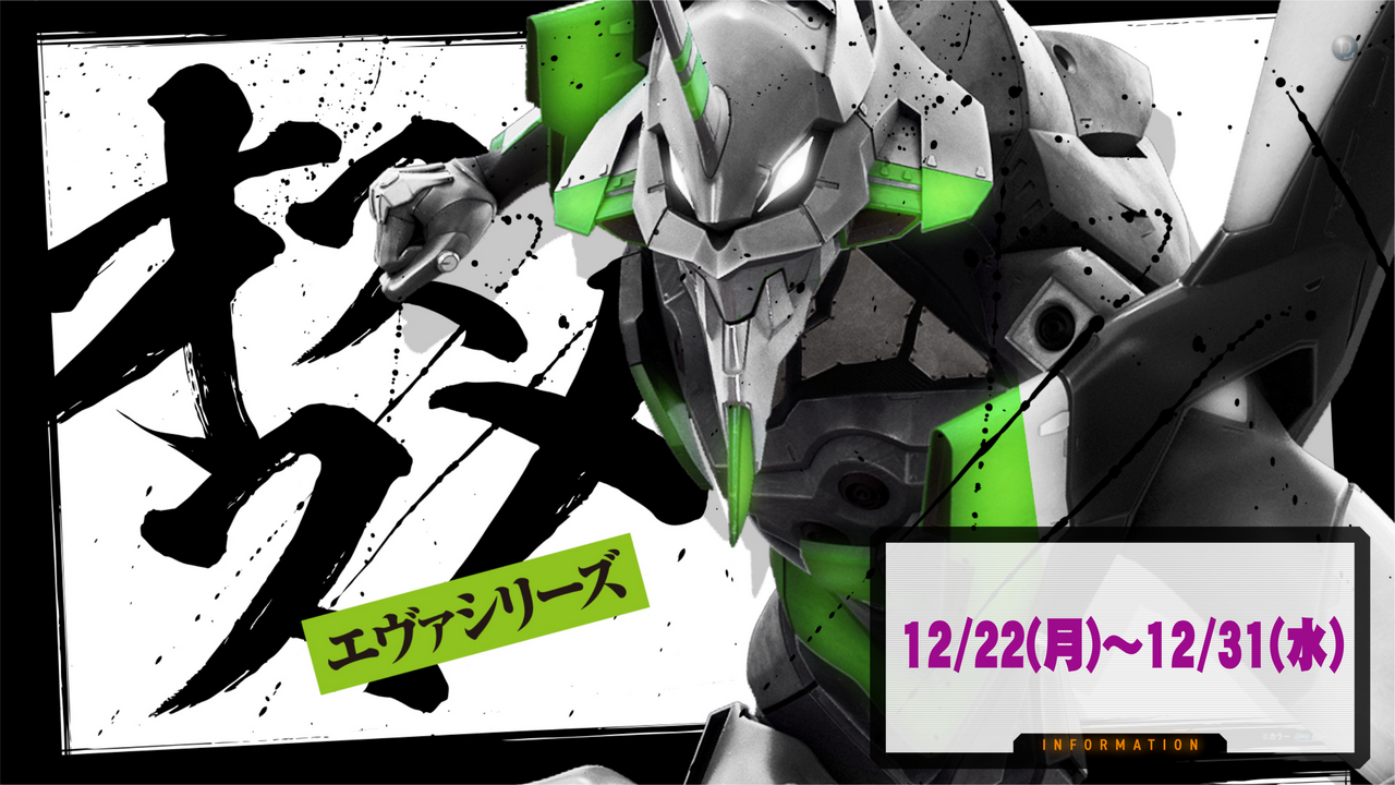 1222%e3%82%a8%e3%83%b4%e3%82%a1%e3%82%b7%e3%83%aa%e3%83%bc%e3%82%ba%e3%81%8a%e3%81%99%e3%81%99%e3%82%81%e6%a8%aa