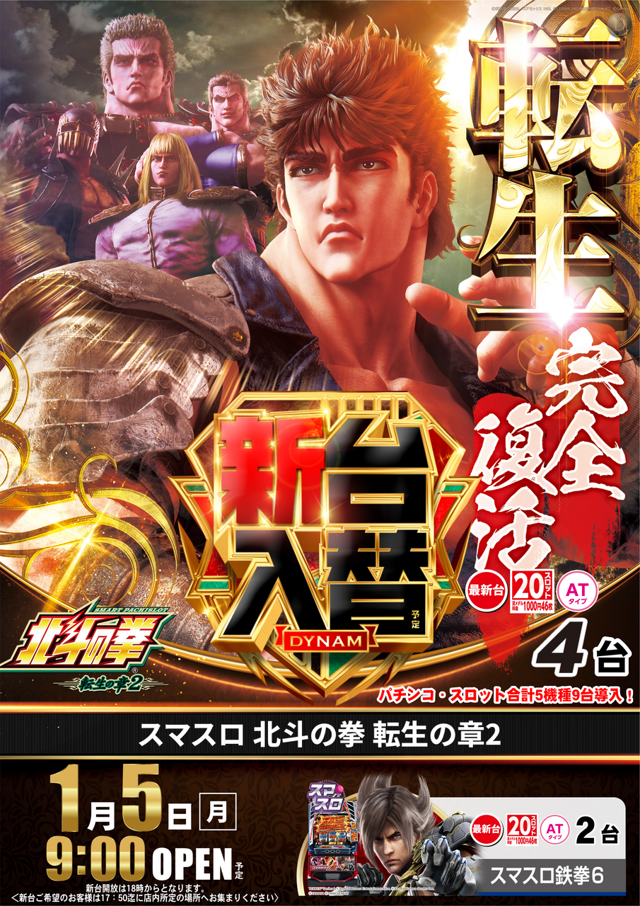 0105%e5%8c%97%e6%96%97