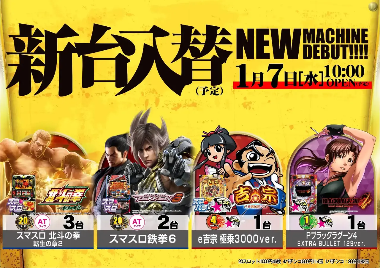 0107%e6%a9%9f%e7%a8%ae%e4%b8%80%e8%a6%a7%e6%a8%aadmmpstaz