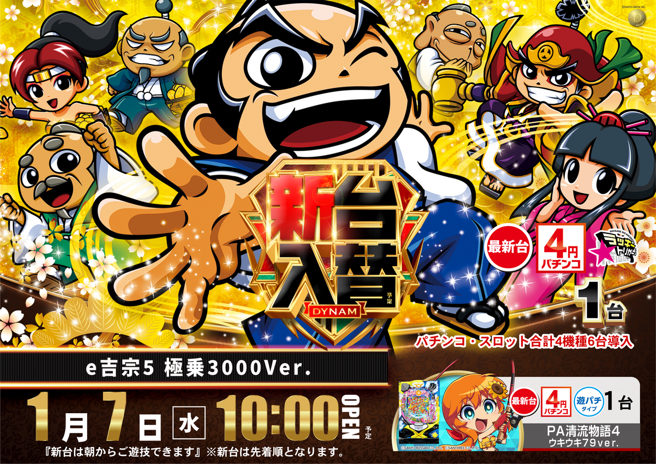 %e5%90%89%e5%ae%97%e6%a8%aa