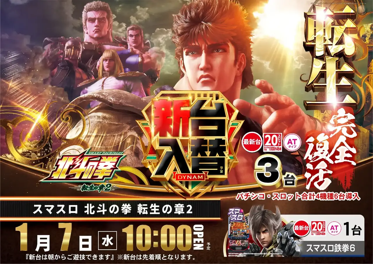 0107%e8%bb%a2%e7%94%9fpstaz%e6%a8%aa