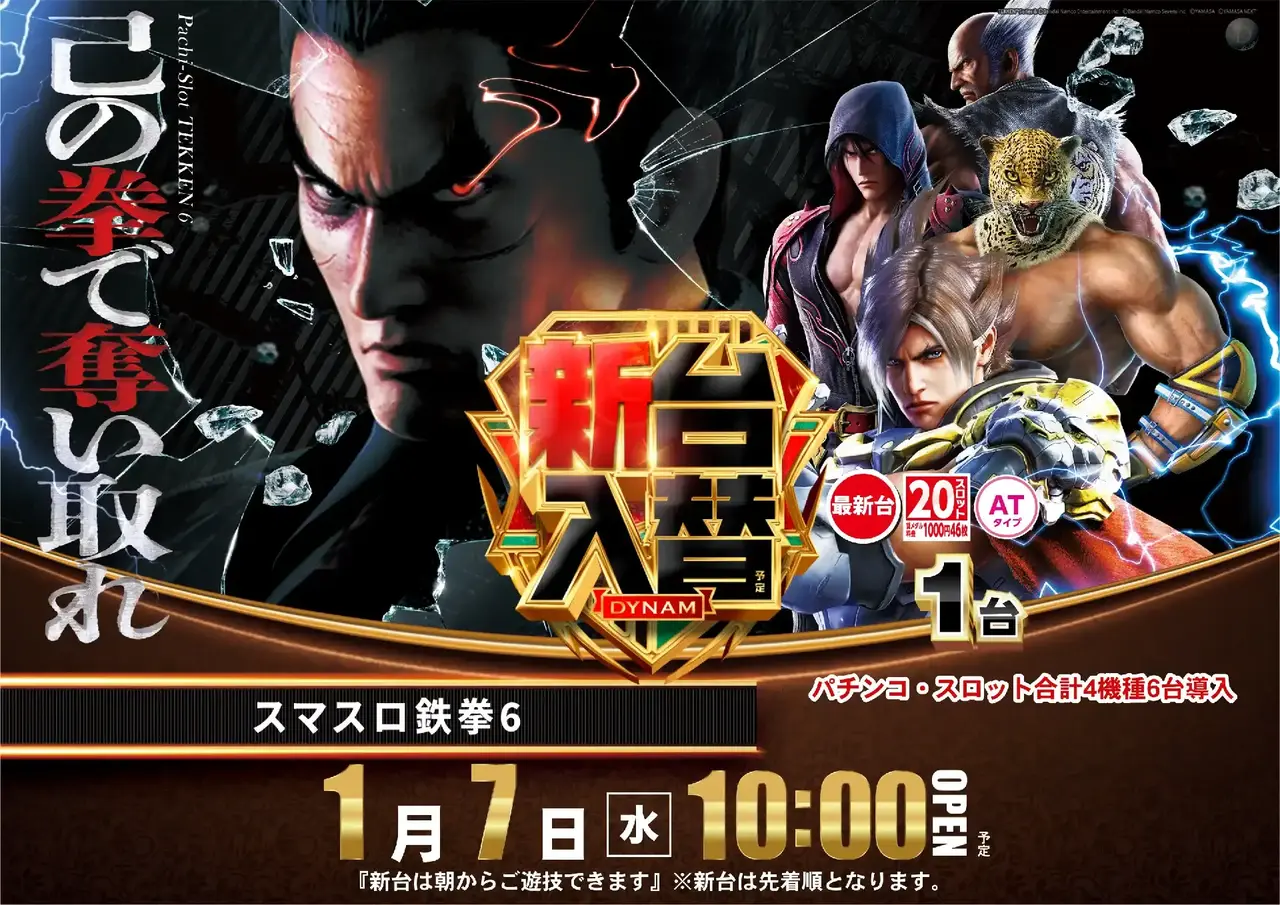 0107%e9%89%84%e6%8b%b3%e5%8d%98%e4%bd%93pstaz%e6%a8%aa