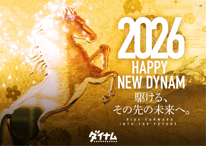 %e3%80%90%e6%a8%aa%e3%80%91%e5%b9%b4%e5%a7%8b