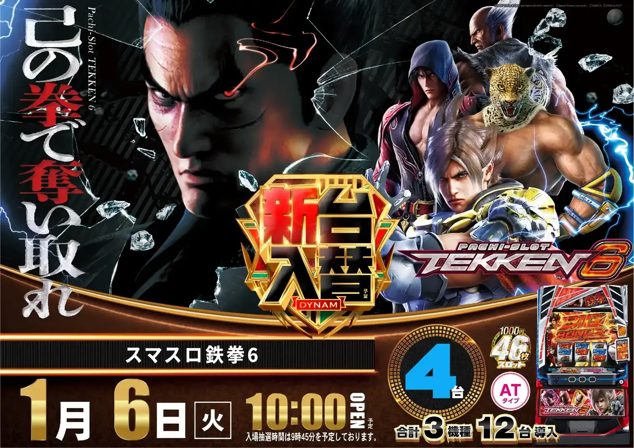 2_0106_%e9%89%84%e6%8b%b3_%e3%82%88%e3%81%93_pst