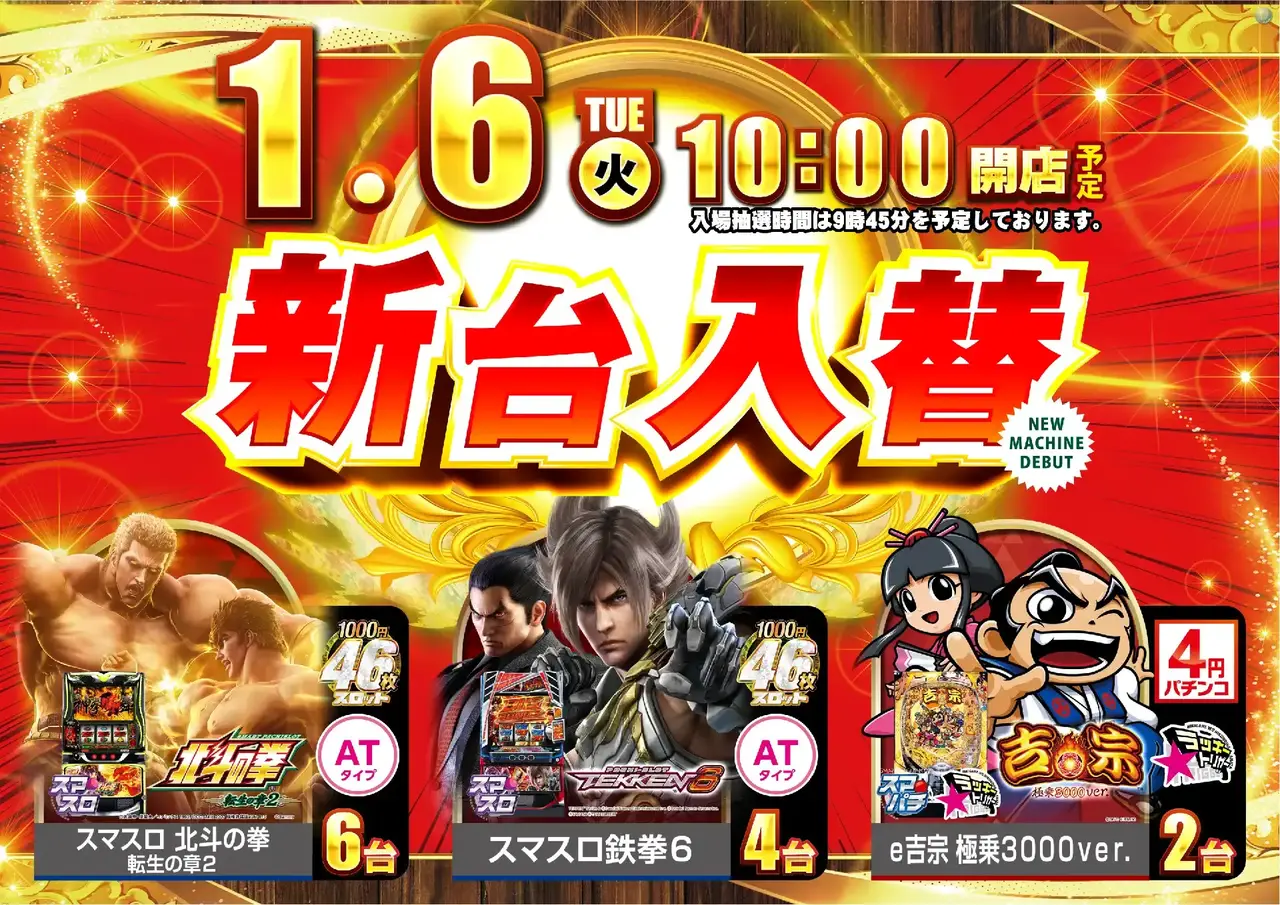 4_0106_%e6%b1%8e%e7%94%a8_%e3%82%88%e3%81%93_pst