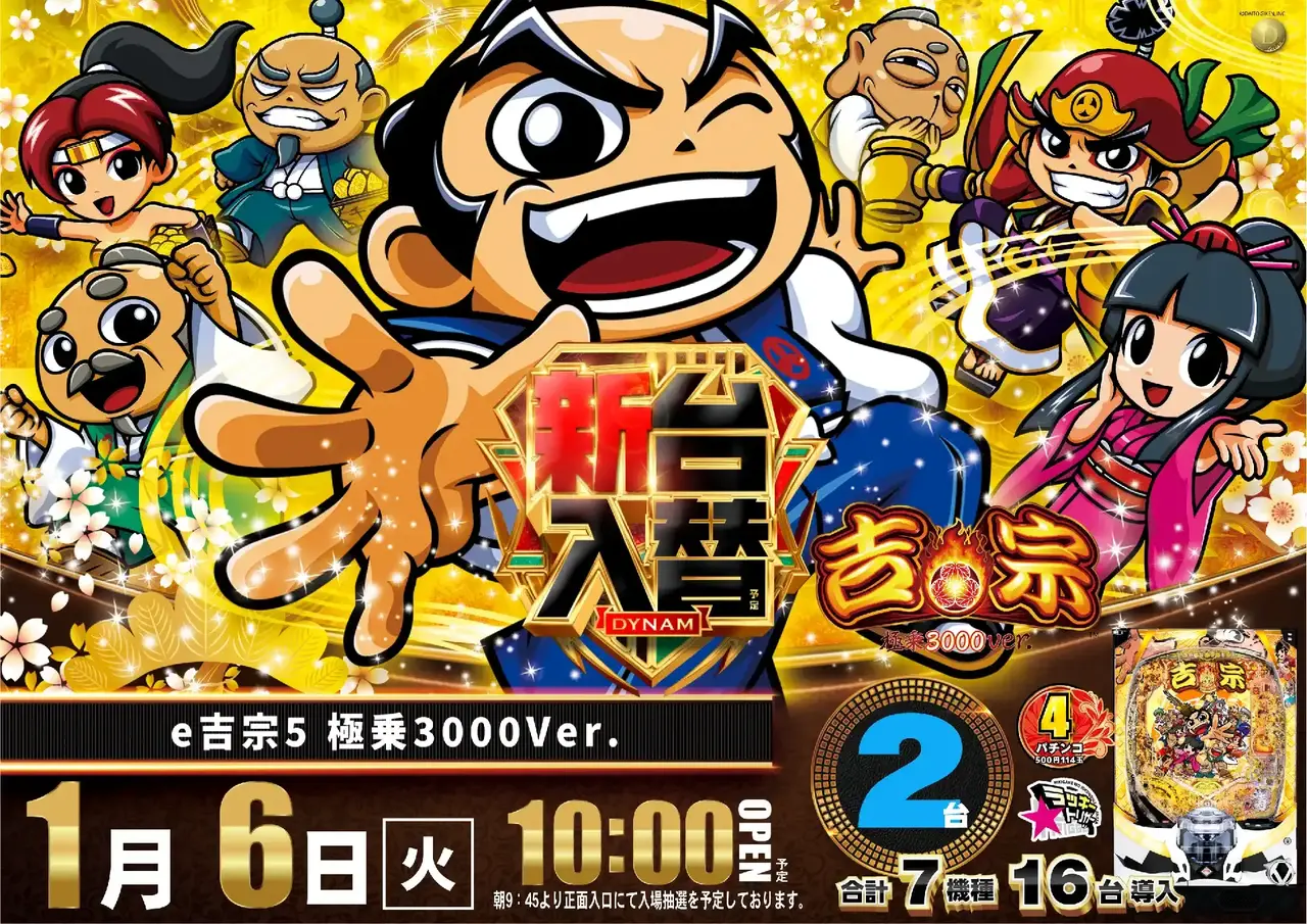 3_0106_%e5%90%89%e5%ae%97_%e3%82%88%e3%81%93_pst_az