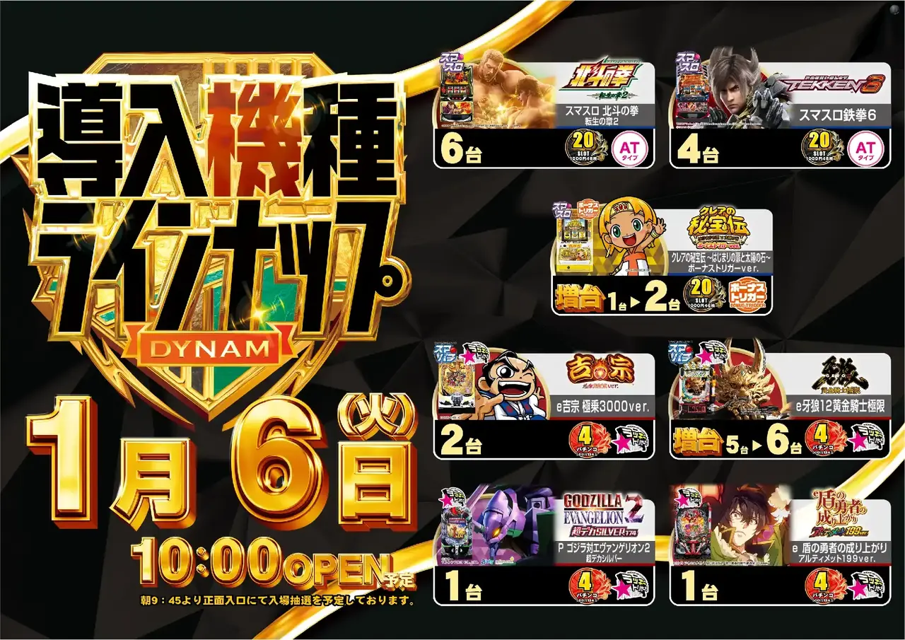 4_0106_%e6%b1%8e%e7%94%a8_%e3%82%88%e3%81%93_pst_az