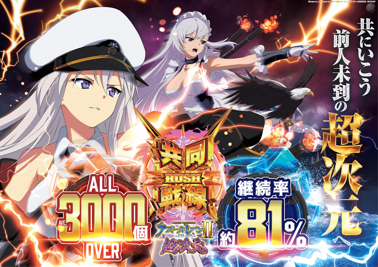 %e3%82%a2%e3%82%ba%e3%83%bc%e3%83%ab%e3%83%ac%e3%83%bc%e3%83%b32