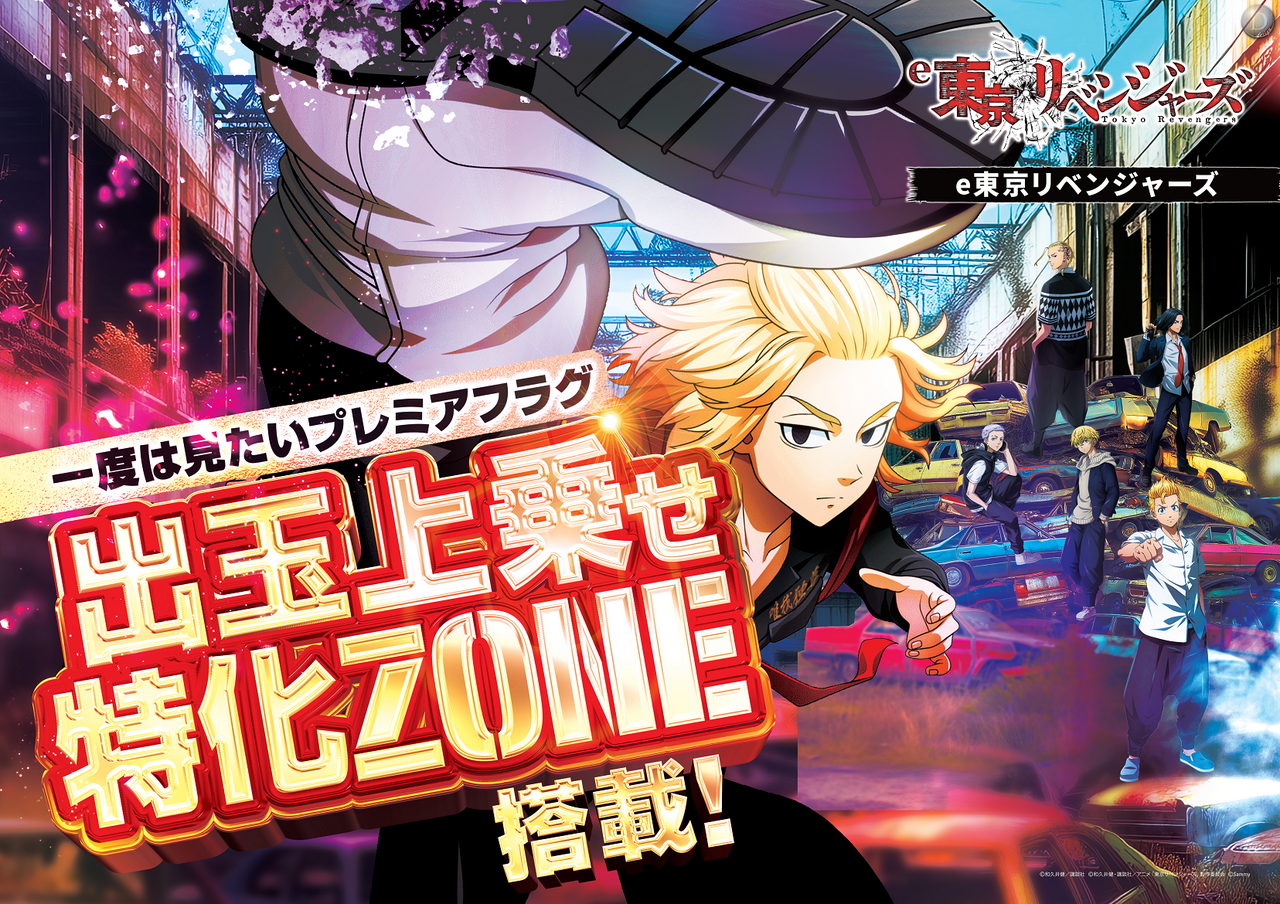 E%e6%9d%b1%e3%82%8a%e3%81%b9