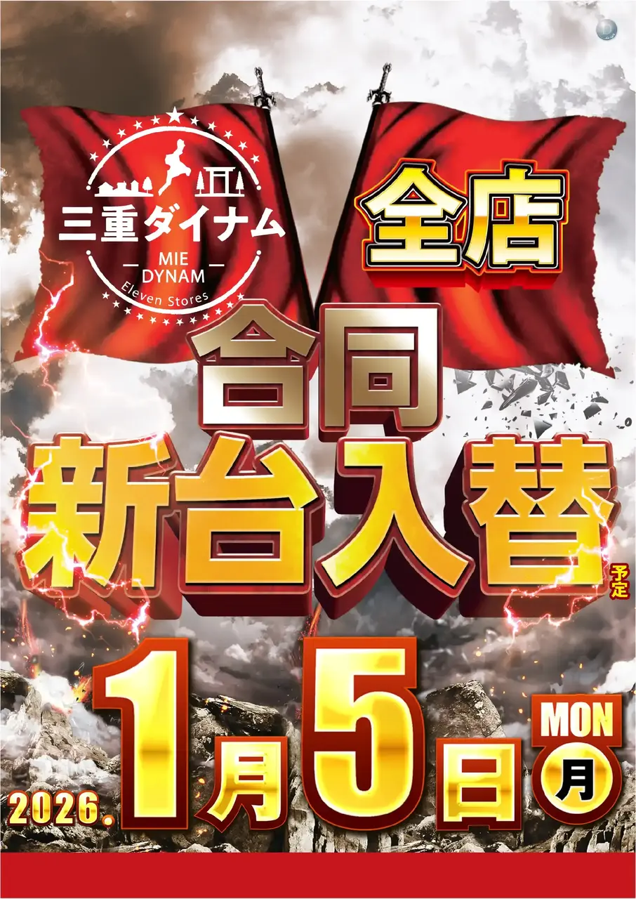 0105%e5%90%88%e5%90%8c%e6%96%b0%e5%8f%b0%e5%85%a5%e6%9b%bf