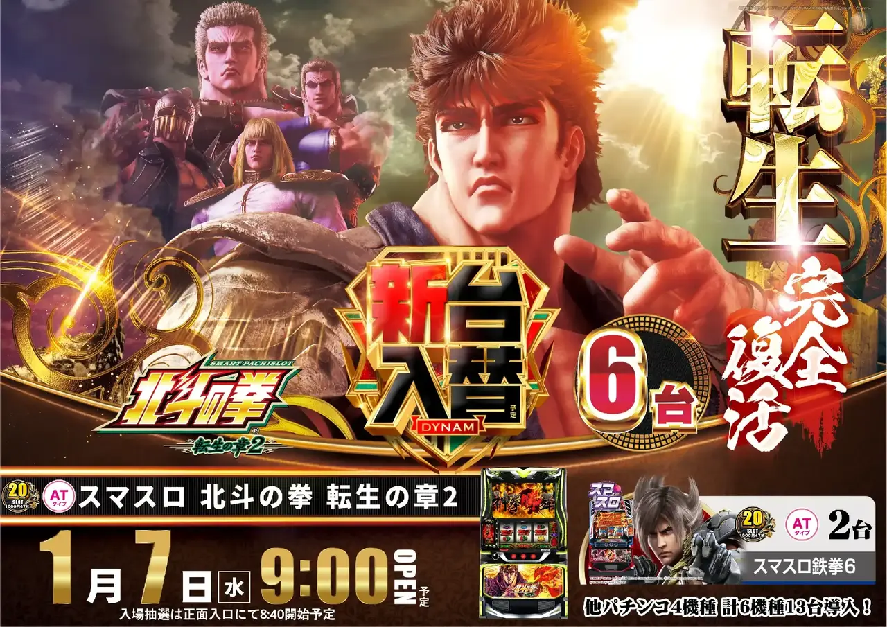 Az136_ae251215-0408dmm_order_png