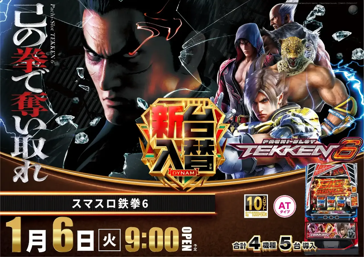 0106_2pst_%e9%89%84%e6%8b%b3_h