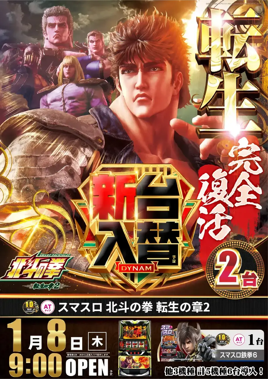 Az340_ae251217-0370_order_png