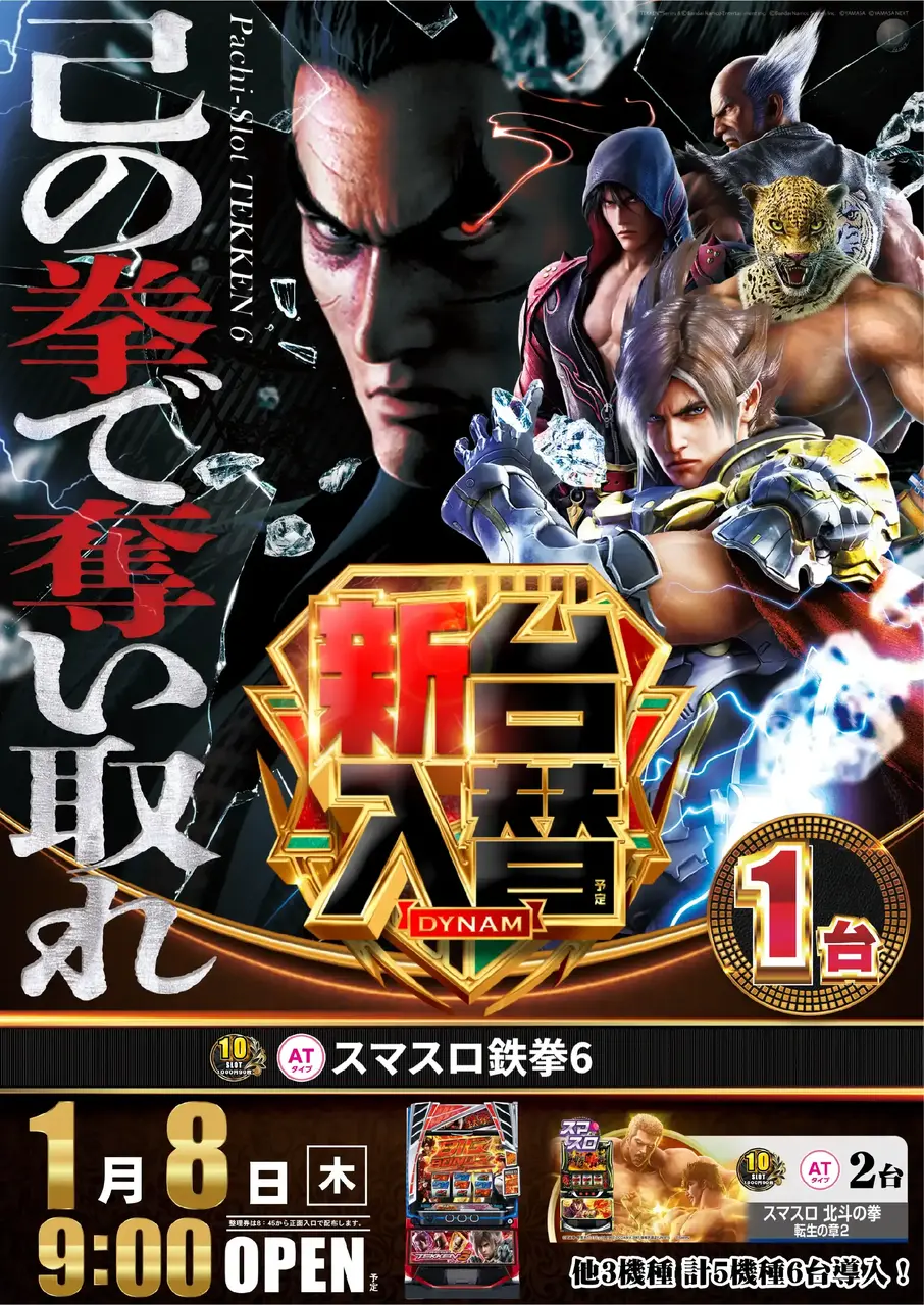 Az340_ae251217-0372_order_png