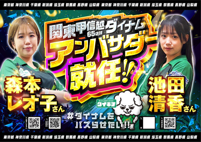 %e3%82%a2%e3%83%b3%e3%83%90%e3%82%b5%e3%83%80%e3%83%bc%e5%b0%b1%e4%bb%bb%e6%a8%aa