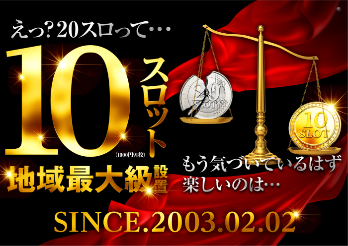 %e6%a5%bd%e3%81%97%e3%81%84%e3%83%a8%e3%82%b3