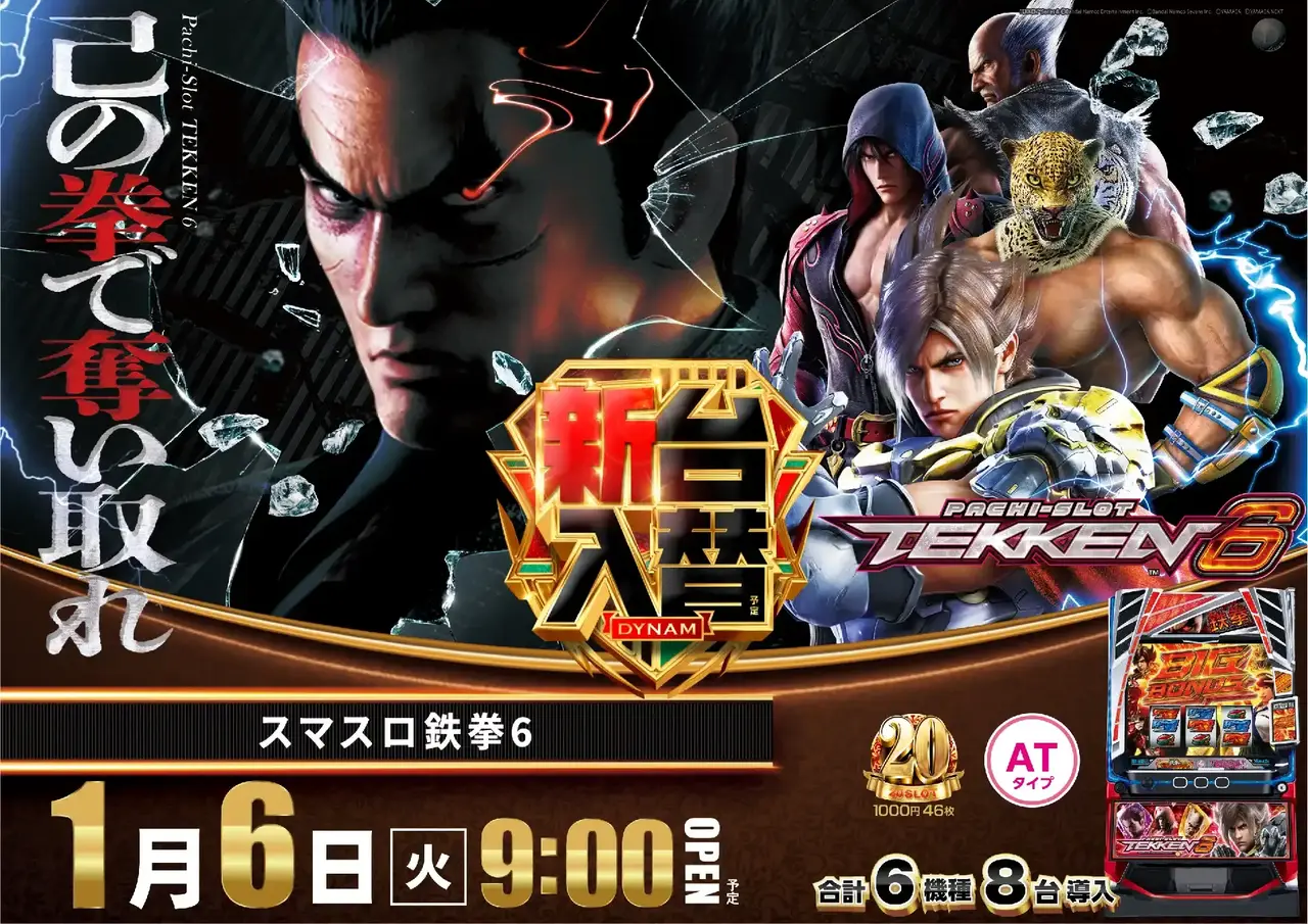 0106_2pst_%e9%89%84%e6%8b%b3_h_az