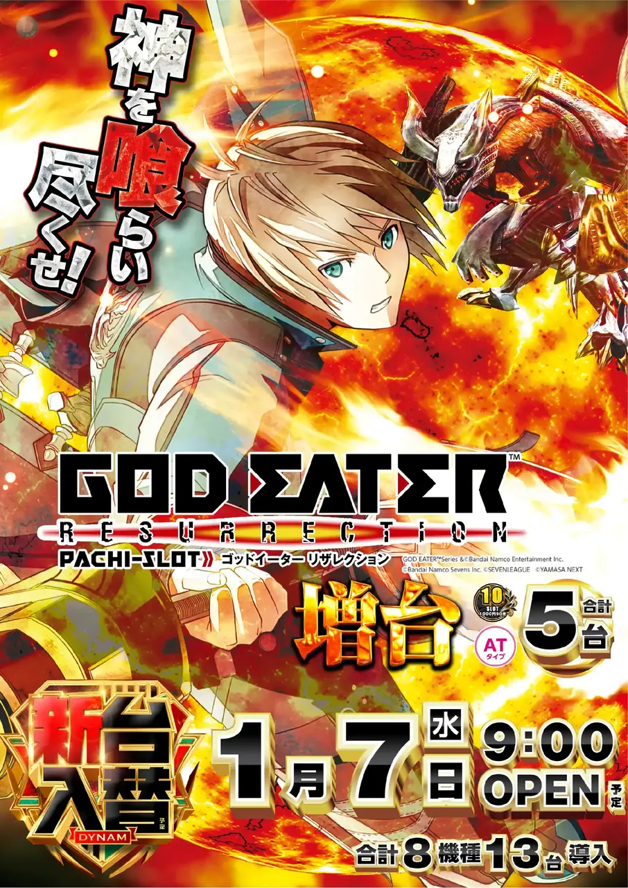 0107_4pst_%e3%82%b4%e3%83%83%e3%83%89%e3%82%a4%e3%83%bc%e3%82%bf%e3%83%bc_v_az