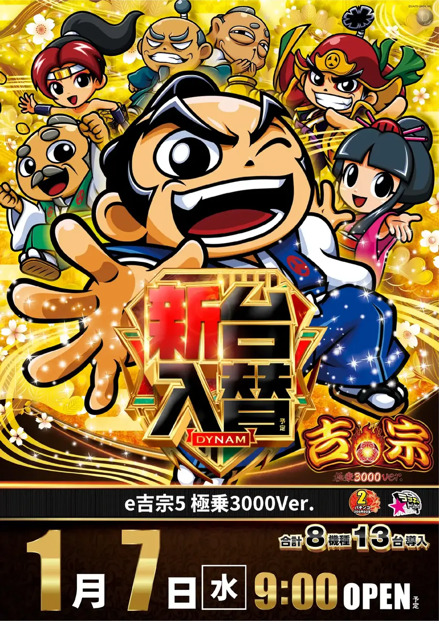 0107_5pst_%e5%90%89%e5%ae%97_v_az