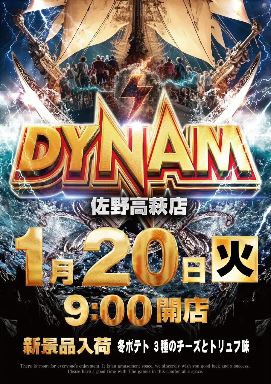 0120_pst_%e6%96%b0%e6%99%af%e5%93%81_v