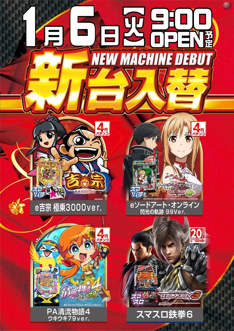 0106%e6%b1%8e%e7%94%a8%e3%81%9f%e3%81%a6