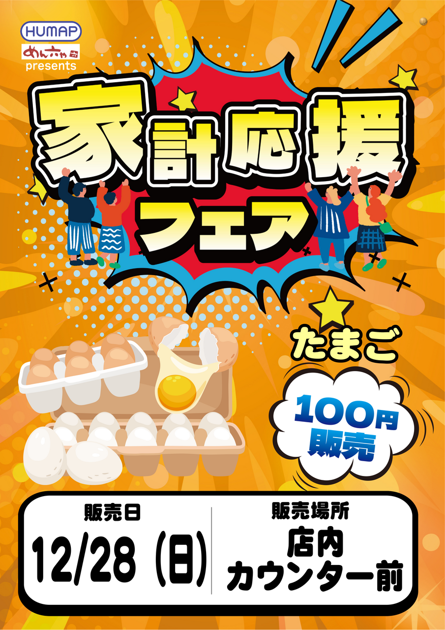 %e3%81%9f%e3%81%be%e3%81%94