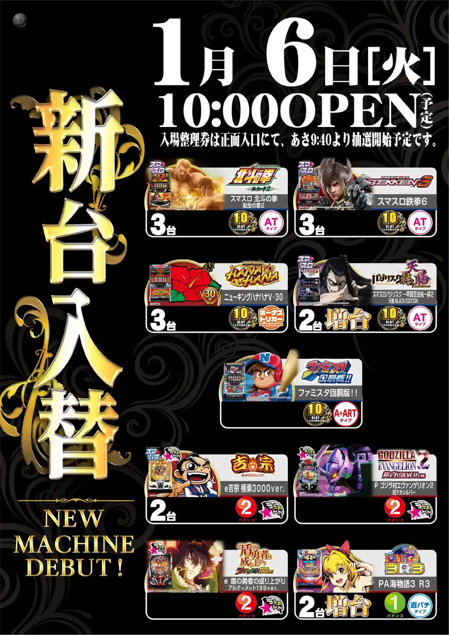 1_0106_%e6%b1%8e%e7%94%a8_%e3%81%9f%e3%81%a6_pst_az