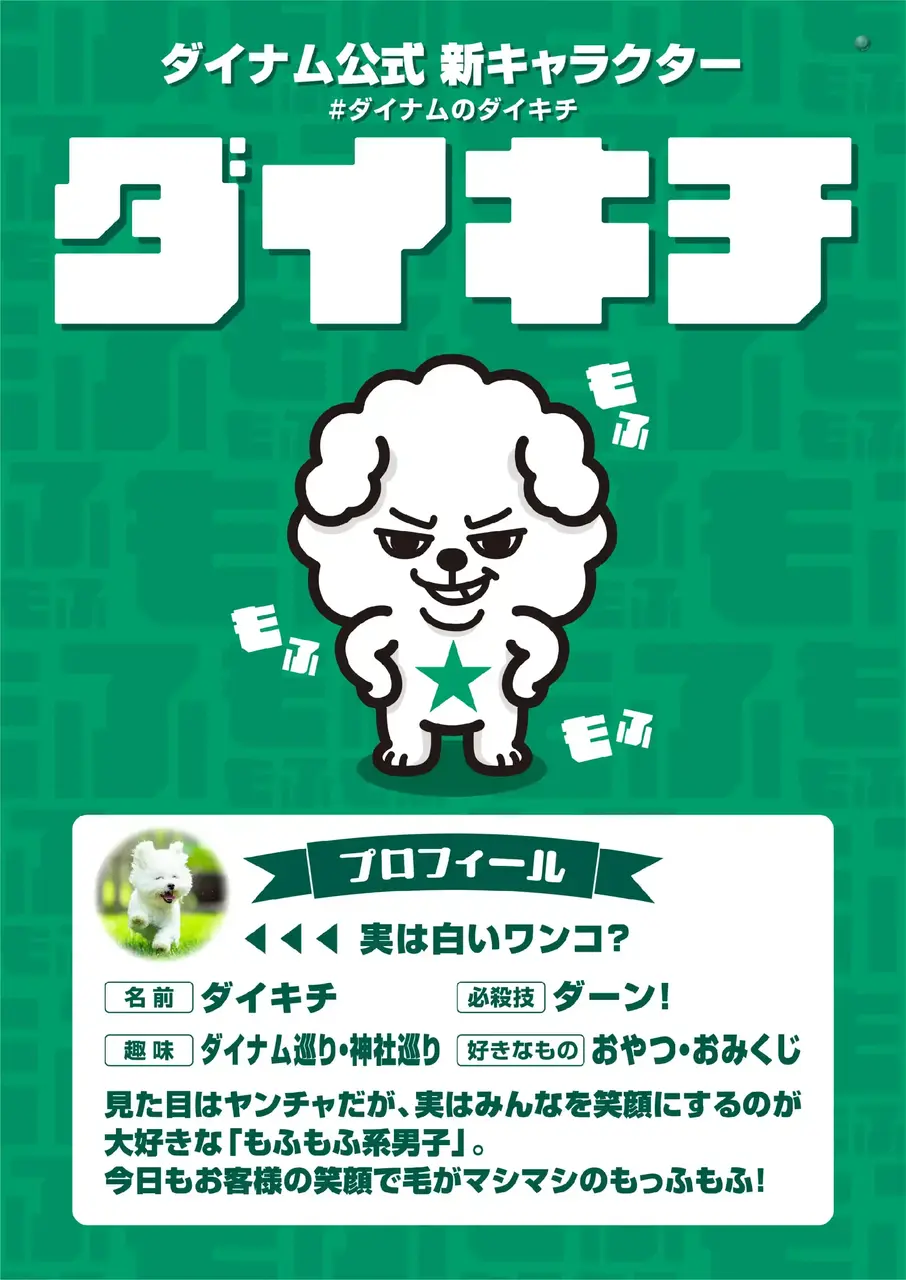 %e3%83%80%e3%82%a4%e3%82%ad%e3%83%81%e3%81%a7%e3%81%99_v_hp