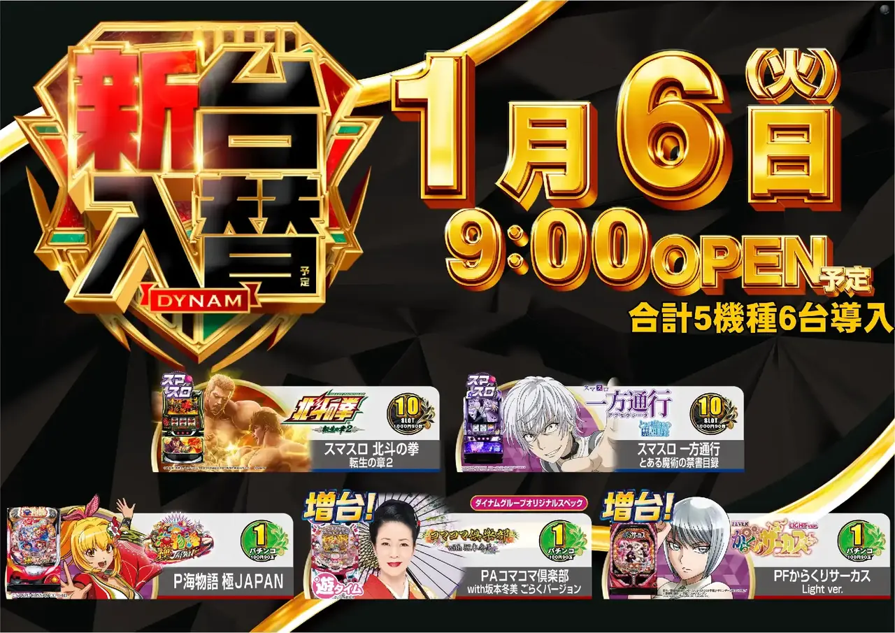 0106_1pst_%e6%b1%8e%e7%94%a8_h_-%e3%82%b3%e3%83%94%e3%83%bc