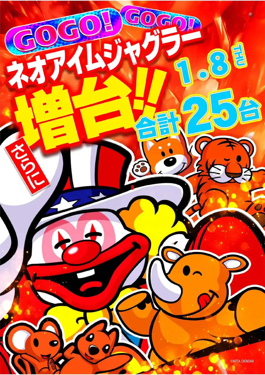 0108_3pst_%e3%82%b8%e3%83%a3%e3%82%b0_v_az