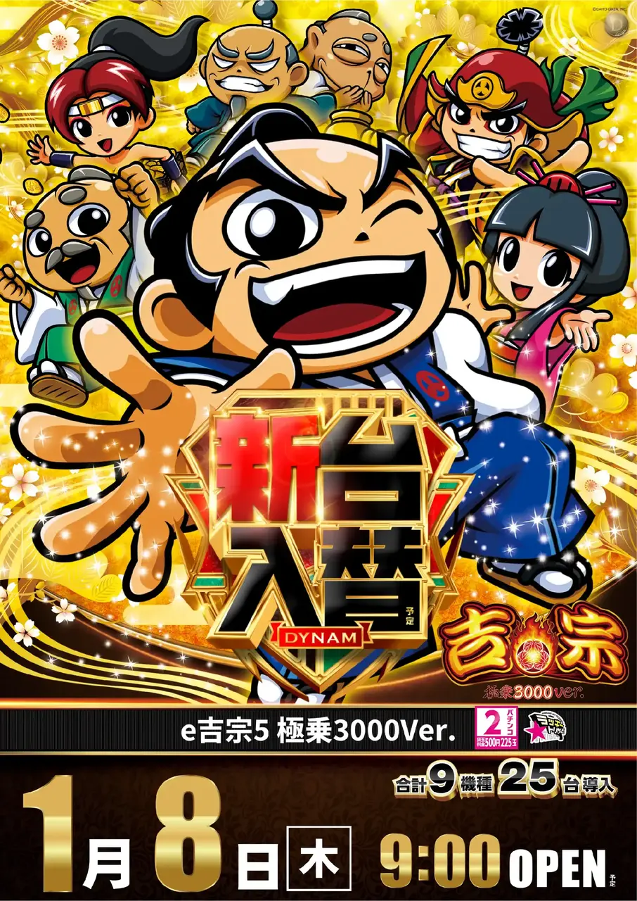 0108_4pst_%e5%90%89%e5%ae%97_v_az