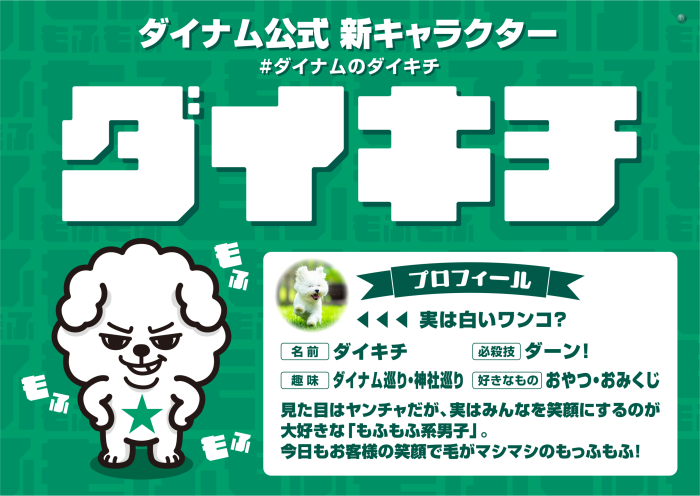 Product_dt2025121200606_image3