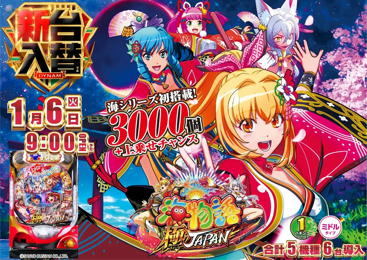 0106_3pst_%e6%b5%b7_h_-%e3%82%b3%e3%83%94%e3%83%bc