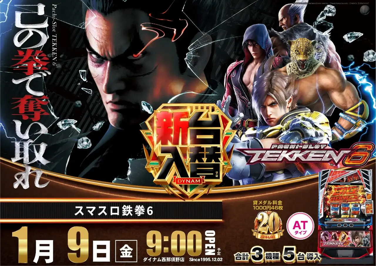 0109_3hp_%e9%89%84%e6%8b%b3_h