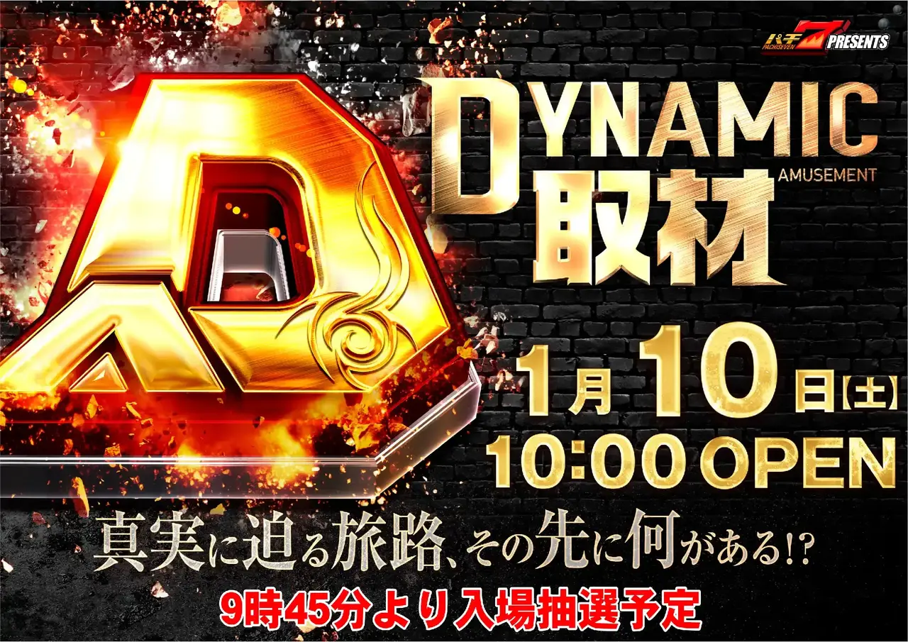 0110_pst_da%e5%8f%96%e6%9d%90_h