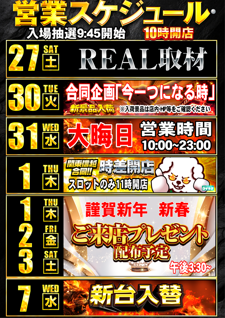 %e3%82%ab%e3%83%ac%e5%89%8d%e5%8d%8a