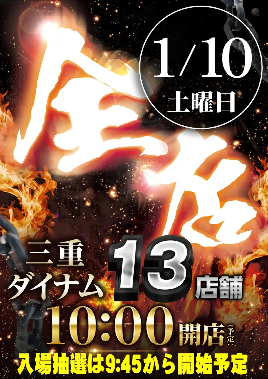 0110%e4%b8%89%e9%87%8d%e5%90%88%e5%90%8c%e7%b8%a6