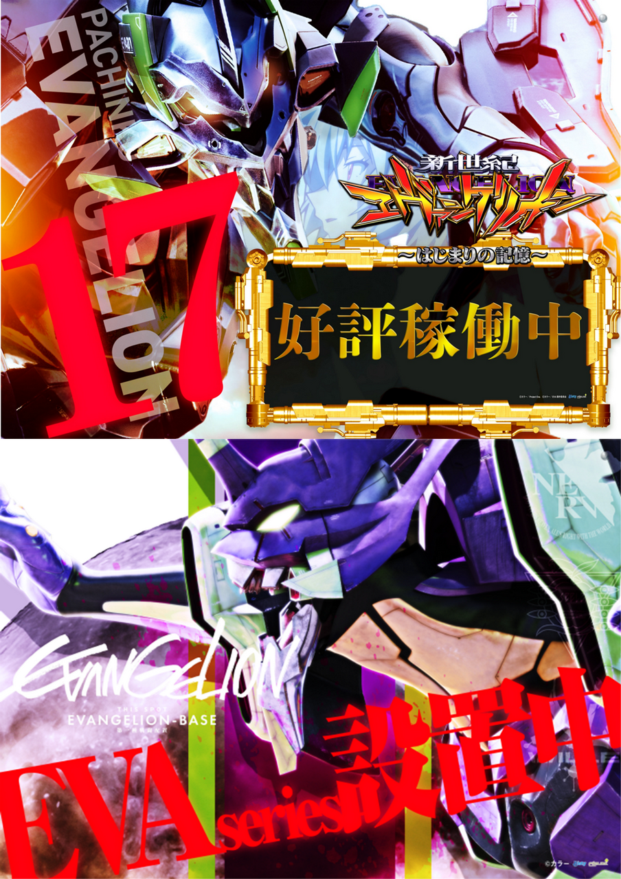 %e3%82%a8%e3%83%b4%e3%82%a1hp%e7%94%a8